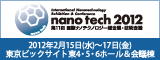 nano tech2012