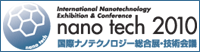 nano tech 2010(国際ナノテクノロジー総合展・技術会議)