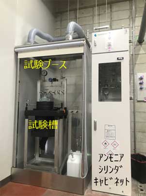 試験設備外観
