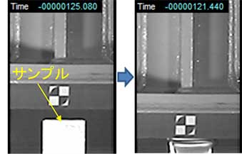 高速度カメラによる変形挙動測定写真