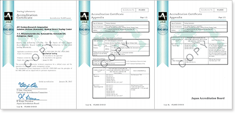 ISO 17025 Testing and Calibration Laboratories