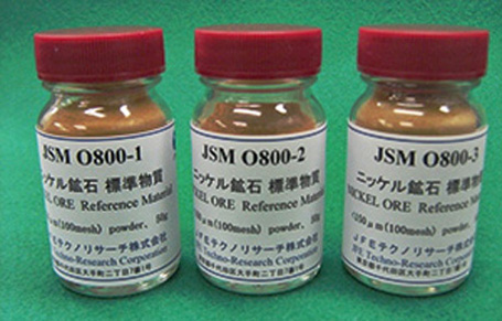 Nickel ore standard reference specimens (3 types)