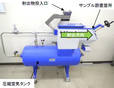 ISO 20567-1対応飛石試験機