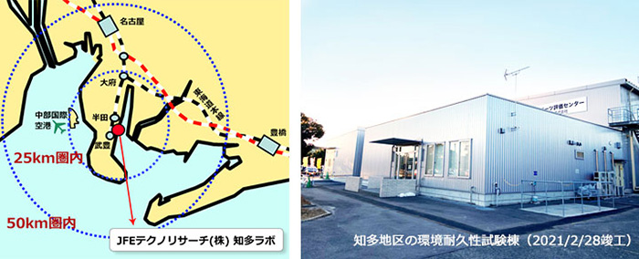 知多地区に環境耐久性試験棟を新設