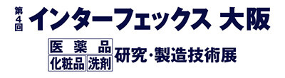 第10回 国際カーエレクトロニクス技術展