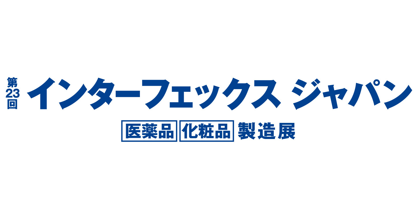 サステナブル マテリアル展