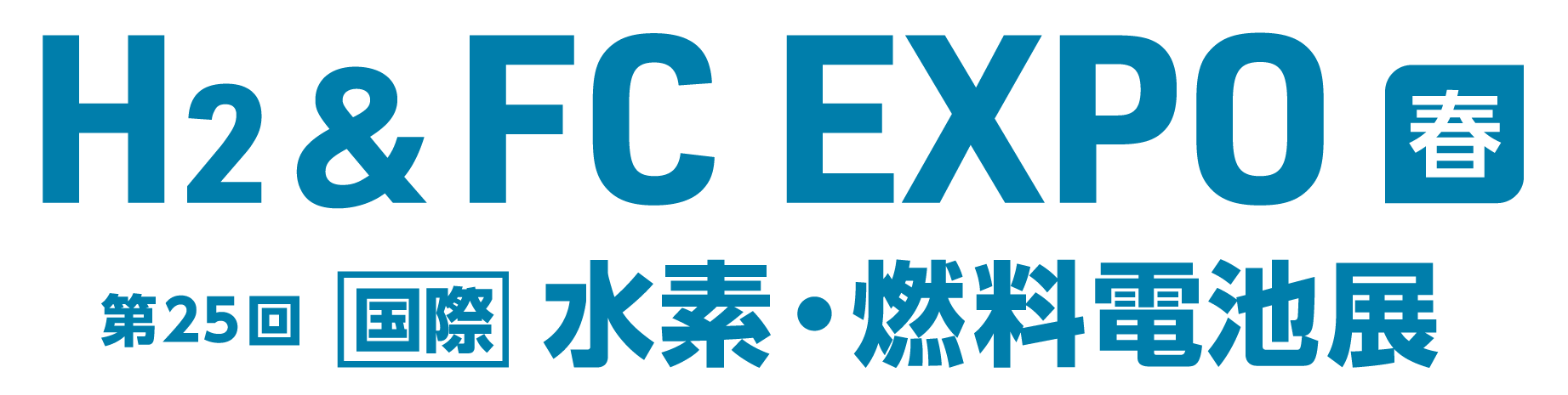 第14回プラスチックジャパン