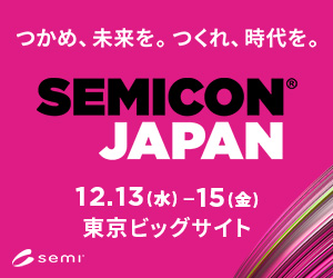 SEMICON JAPAN