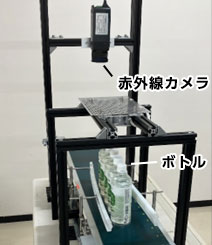 液だれ検査装置