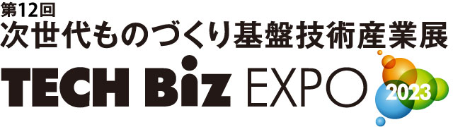 TECH Biz EXPO 2023