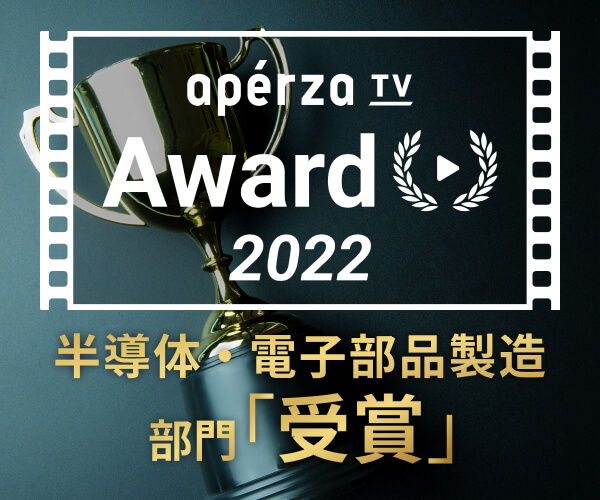 Award2022