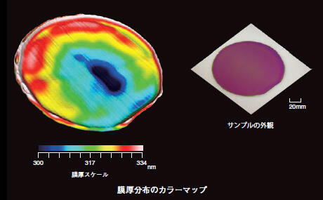 図　窒化膜の膜厚分布測定