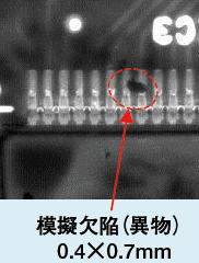 図2　模擬欠陥画像