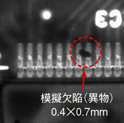 図2 微小異物欠陥画像例